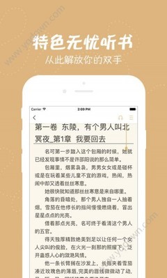 新葡萄APP下载官网